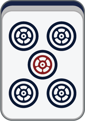五筒
