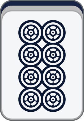 八筒
